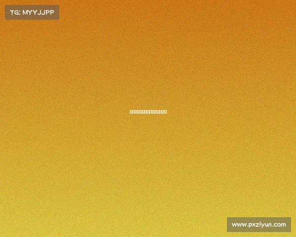 古玛老虎赛事腰斩古玛是什么意思